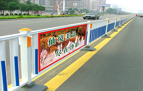 道路<a href=http://www.yiliao123.com target=_blank class=infotextkey>護(hù)欄</a>